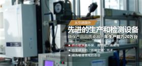 天然氣壁掛爐，壁掛爐廠家，瑞馬壁掛爐