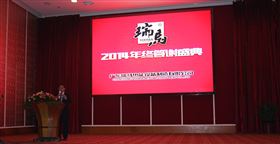 廣東瑞馬壁掛爐2014年度答謝盛典 &mdash;&mdash;萌萌噠&ldquo;小戰馬&rdquo;日記9