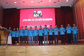 廣東瑞馬壁掛爐2014年度答謝盛典 &mdash;&mdash;萌萌噠&ldquo;小戰馬&rdquo;日記11