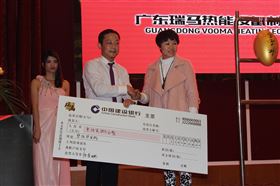 廣東瑞馬壁掛爐2014年度答謝盛典   &mdash;&mdash;萌萌噠&ldquo;小戰馬&rdquo;日記23