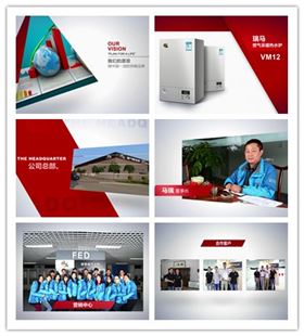 廣東瑞馬壁掛爐2014年度答謝盛典 &mdash;&mdash;萌萌噠&ldquo;小戰馬&rdquo;日記8