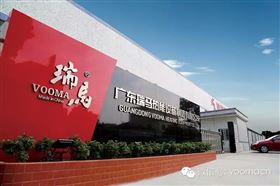 瑞馬壁掛爐：養精蓄銳，綻放輝煌22