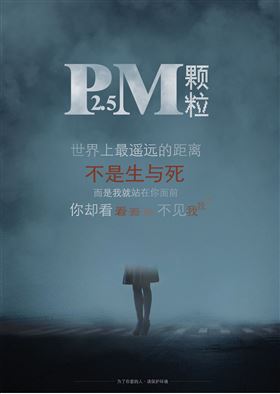 壁掛爐與霧霾的戰爭，誰會奪勝！