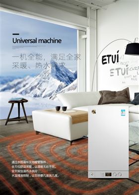 家用燃氣壁掛爐，讓您輕松度過寒冷的冬季