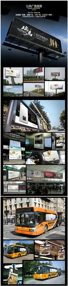 瑞馬壁掛爐廠家送車風(fēng)暴,你加盟,我送車! 瑞馬壁掛爐廠家送車風(fēng)暴,你加盟,我送車!