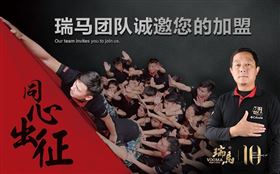 中國壁掛爐行業盛事 瑞馬強大實力摘獲榮譽 中國壁掛爐行業盛事 瑞馬強大實力摘獲榮譽
