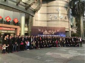 廣東瑞馬&ldquo;十一周年蓄勢待發(fā)，砥礪前行&rdquo;慶典年會完美落幕