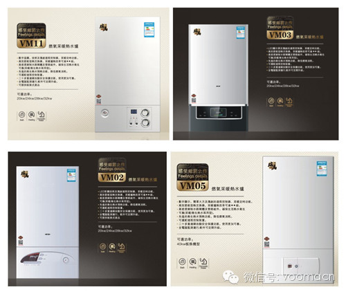 家用燃氣采暖鍋爐除節能外還有其它特點優勢嗎,瑞馬燃氣壁掛爐