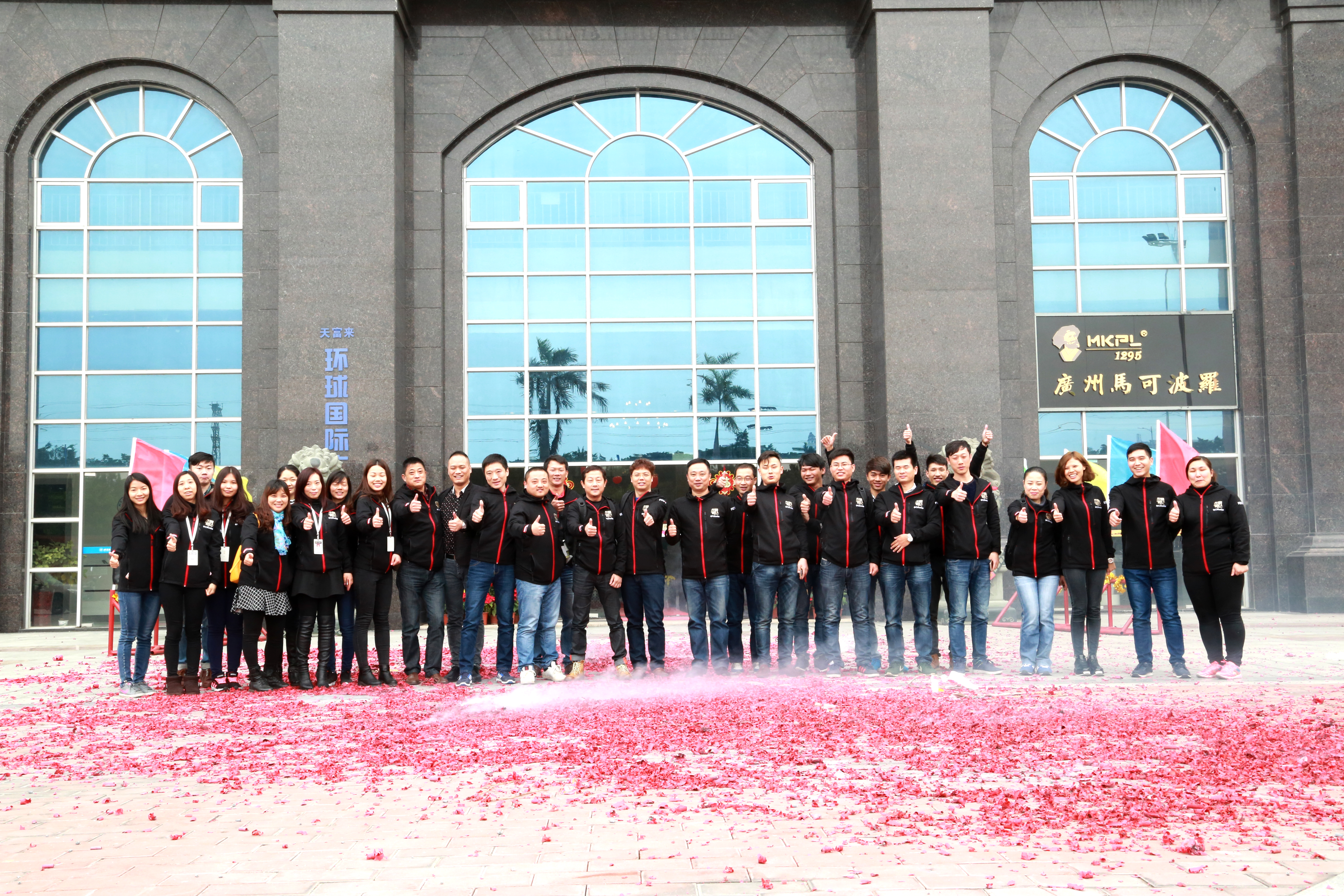 2016開工大吉!廣東瑞馬猴年“猴賽雷”!33