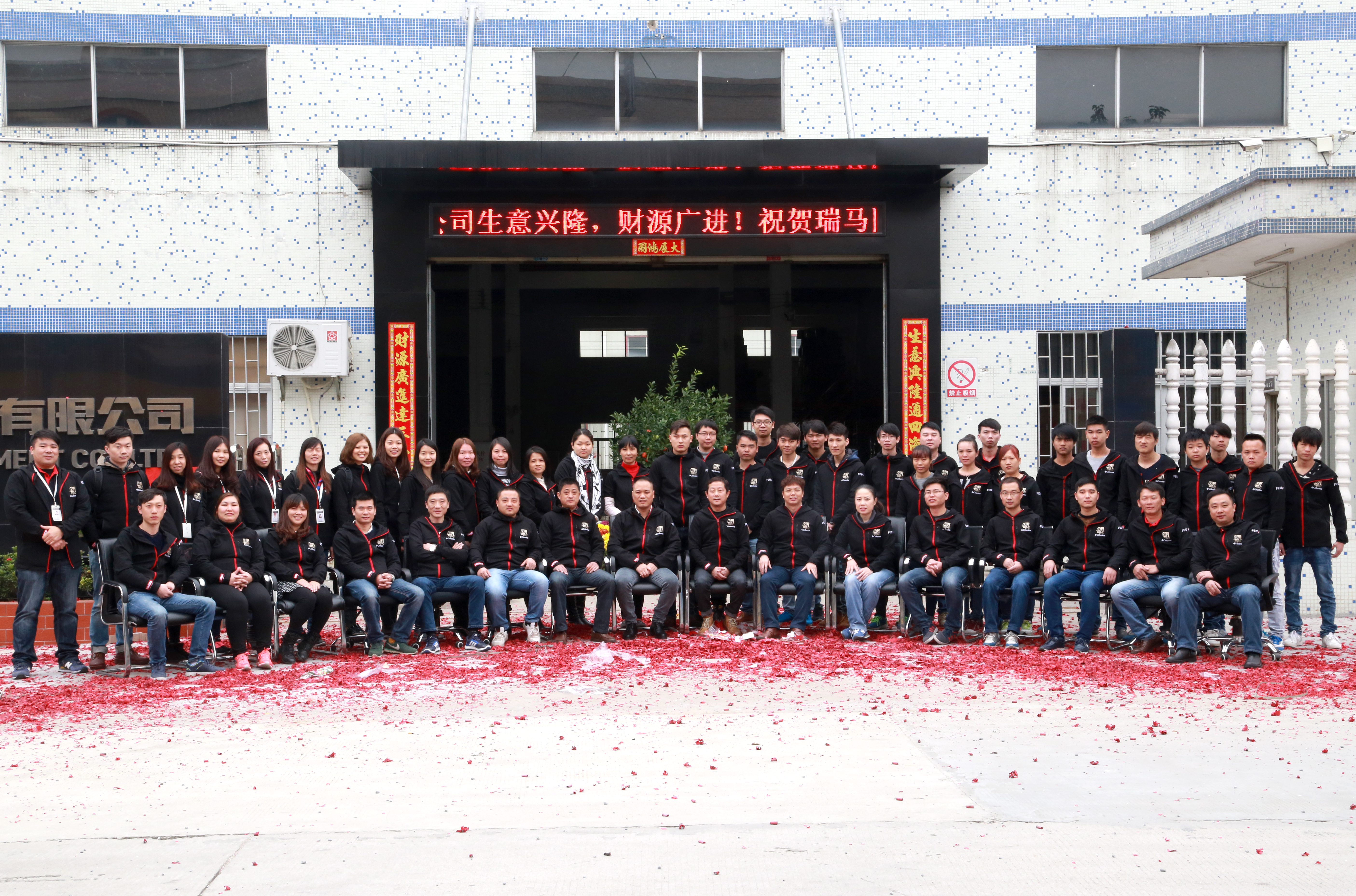 2016開工大吉!廣東瑞馬猴年“猴賽雷”!11