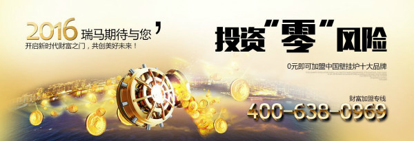 家用燃氣采暖壁掛爐價格越高越好嗎?