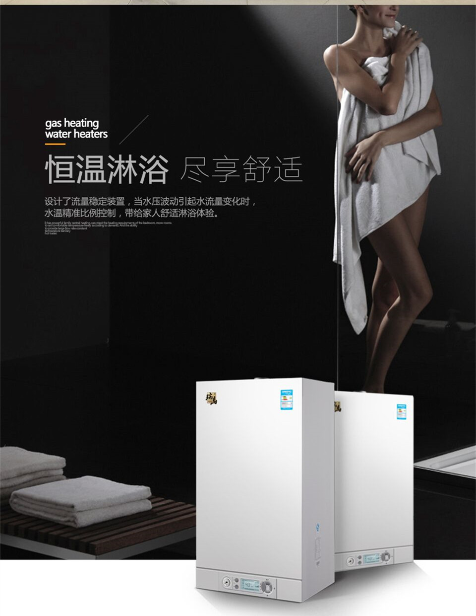 夏季想要隨心所&ldquo;浴&rdquo;，跟我來(lái)！