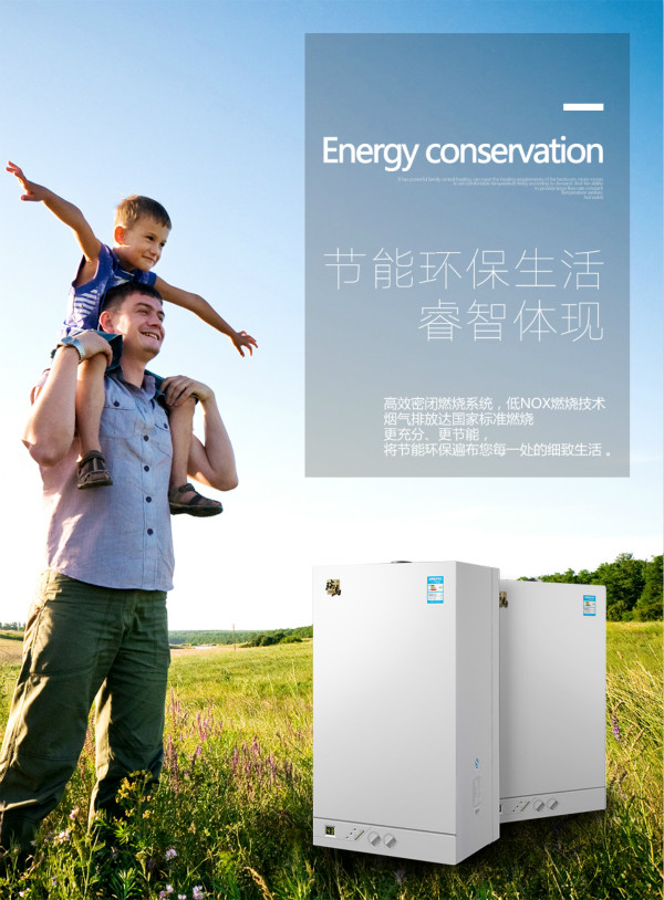 英國脫歐事件，對清潔能源的發展有影響嗎？