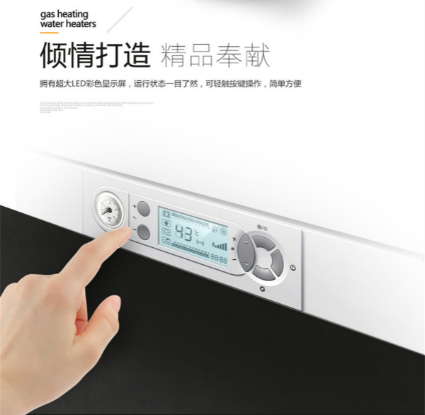 燃氣壁掛爐系統保養清理正當時 燃氣壁掛爐系統保養清理正當時