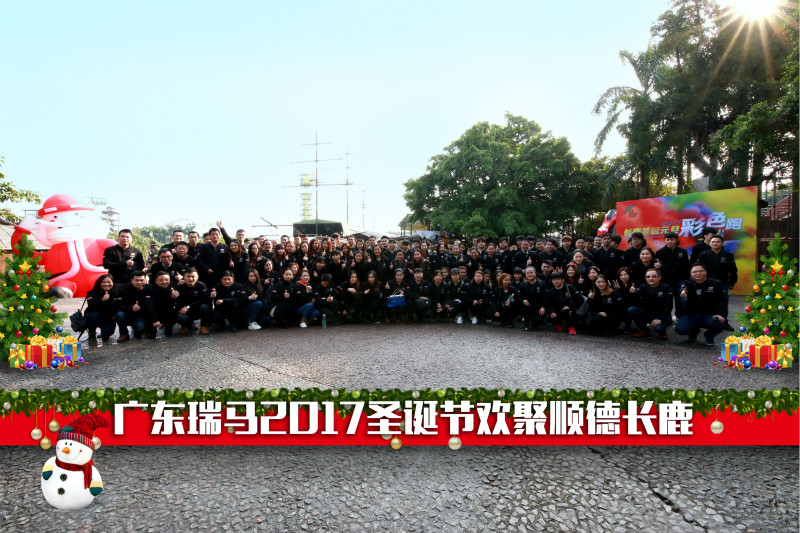 瑞馬壁掛爐：又經(jīng)一年風(fēng)雨，再創(chuàng)一路輝煌