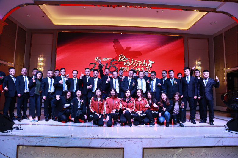 瑞馬壁掛爐：&ldquo;順勢(shì)而為，展翅高飛&rdquo;慶典年會(huì)圓滿落幕