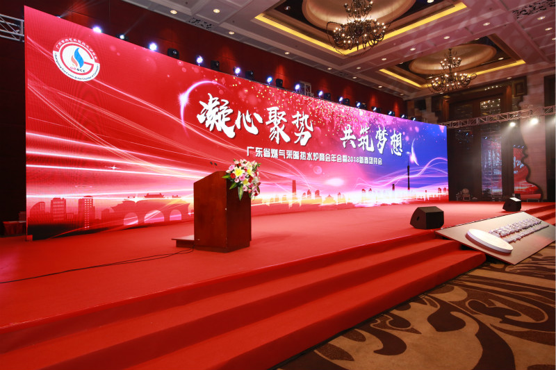 以質為譽，熱烈祝賀瑞馬榮獲&ldquo;2017煤改氣工程售后服務優秀提名企業&rdquo;