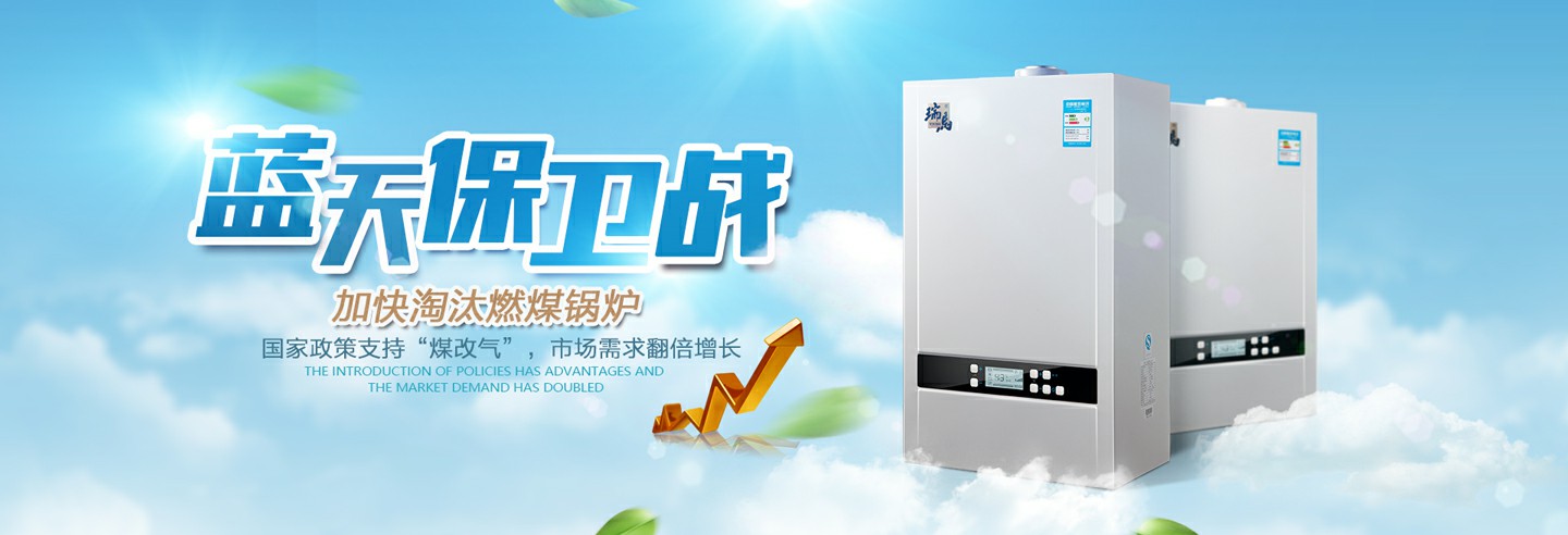 房地產出臺利好政策，瑞馬廠家順勢而為！