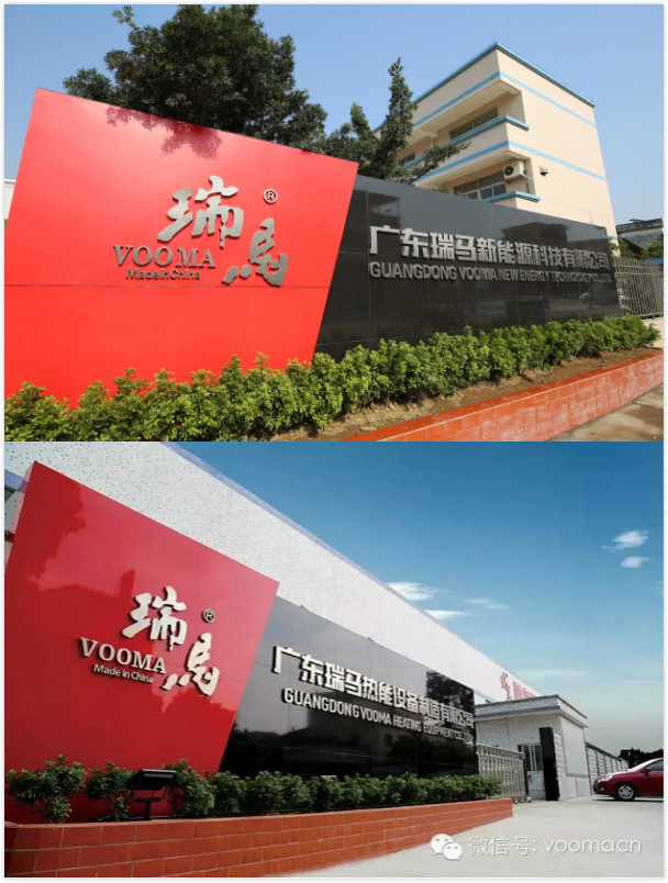 瑞馬壁掛爐誠邀太陽能企業展開合作,打造采暖行業新未來 瑞馬壁掛爐誠邀太陽能企業展開合作,打造采暖行業新未來