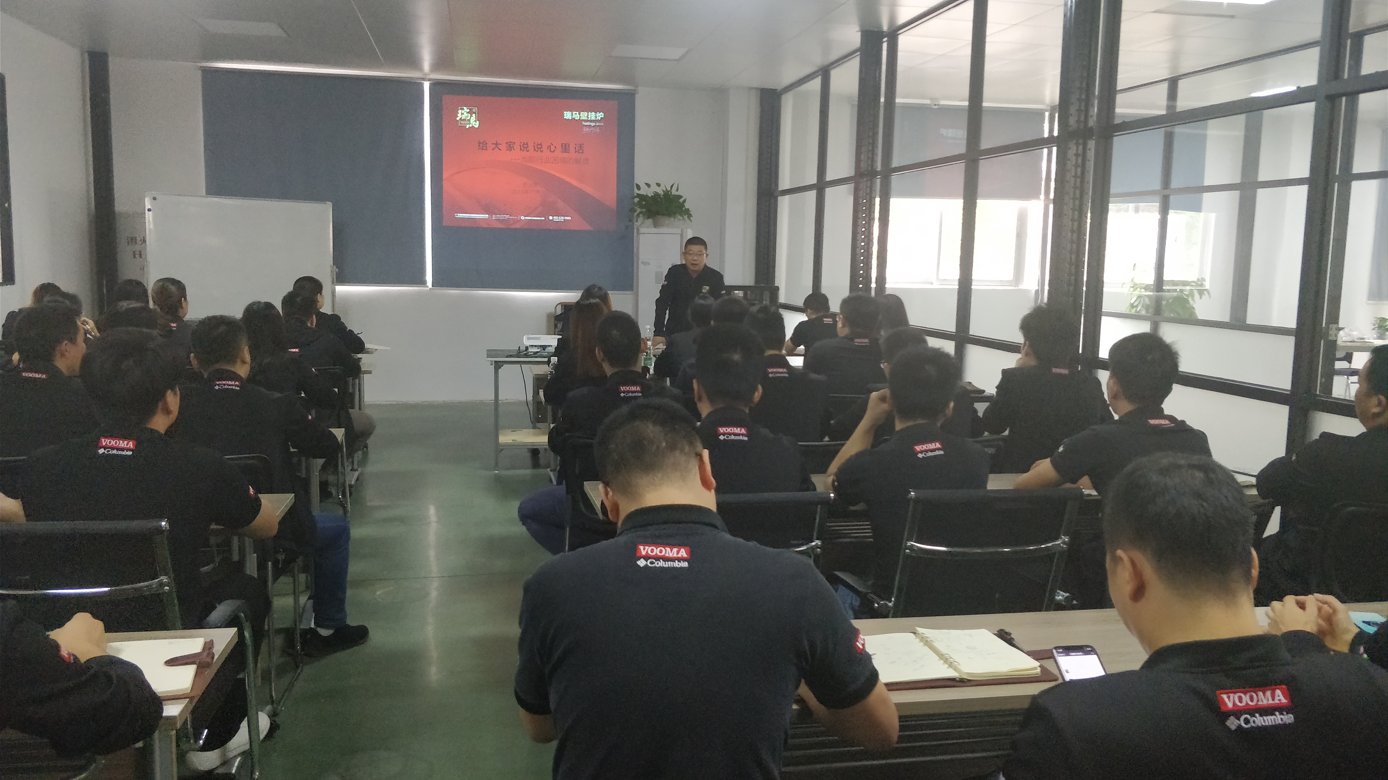 瑞馬壁掛爐：提升管理水平，增強(qiáng)市場競爭力