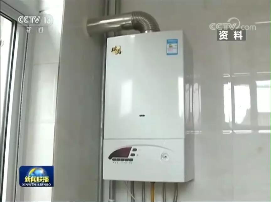 央視關注瑞馬壁掛爐,傳遞了哪些信息? 央視關注瑞馬壁掛爐,傳遞了哪些信息?