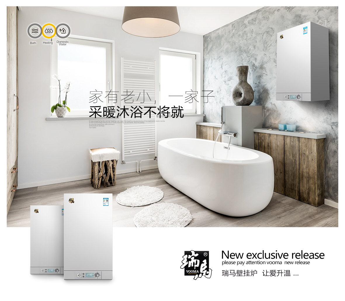 煤改氣改造低氮壁掛爐，他們都拍手叫好？