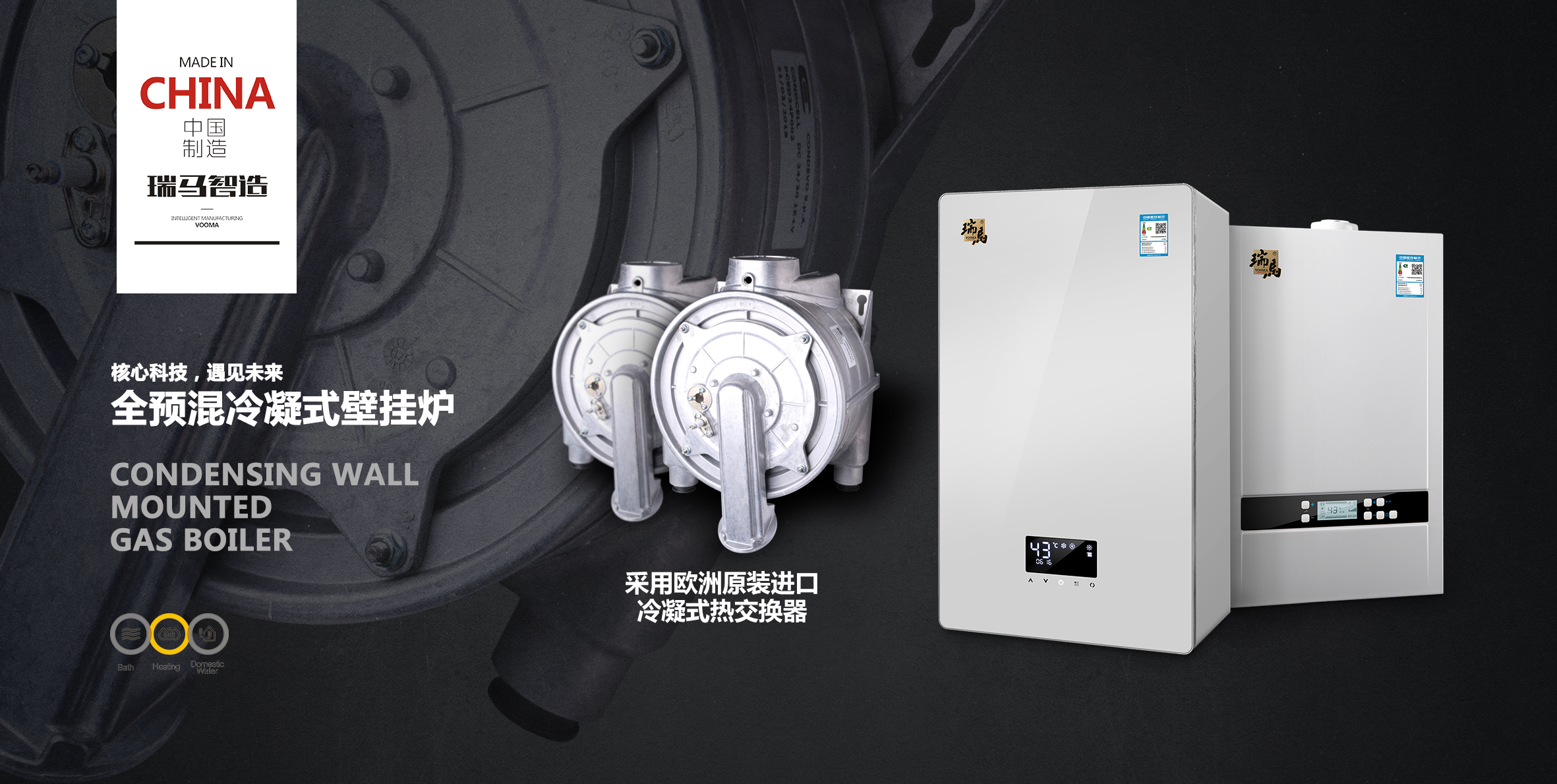 20kW的低氮冷凝壁掛爐一天能省多少錢？