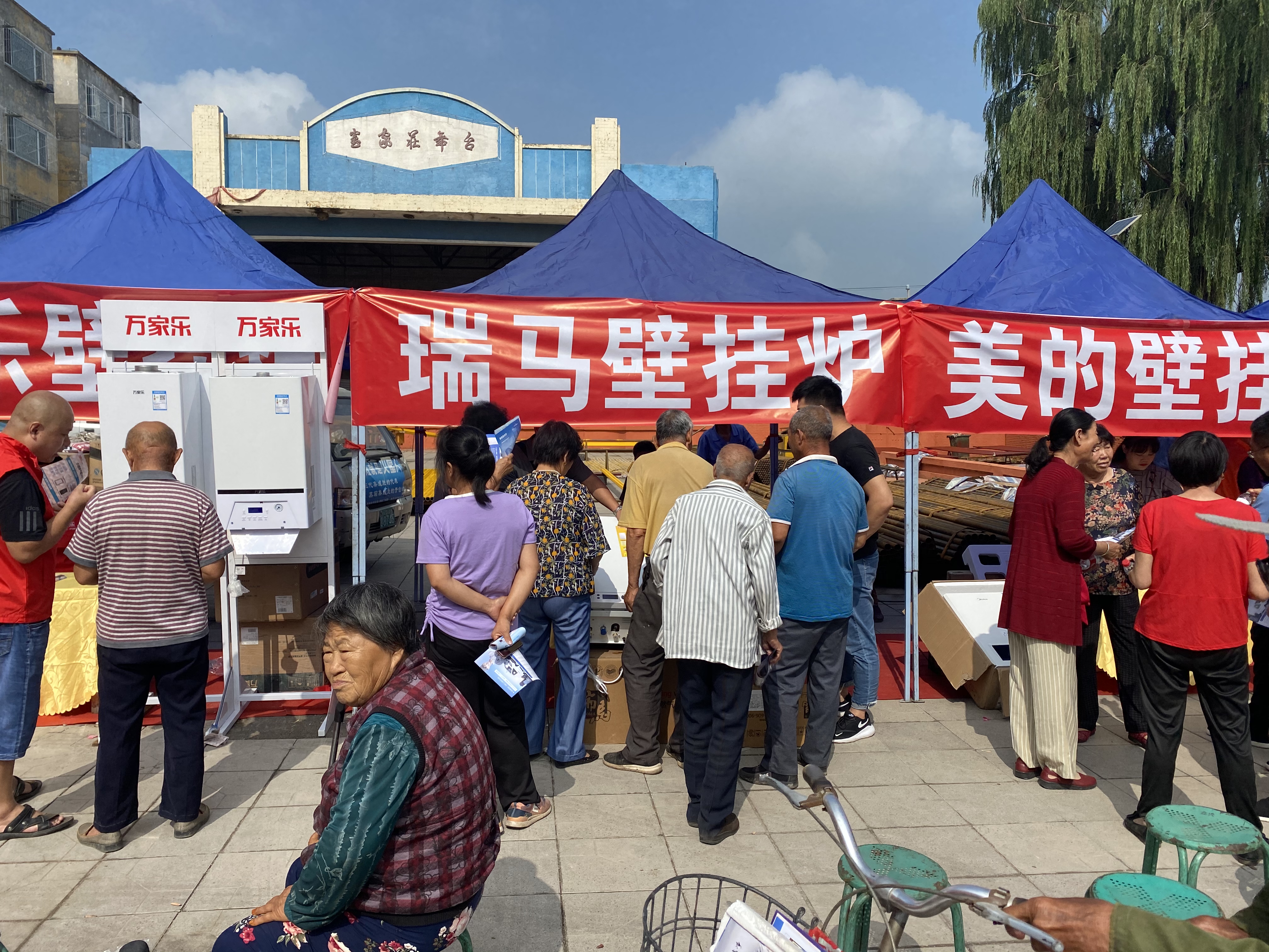 忻州定襄出大事了！瑞馬壁掛爐也驚呆了！