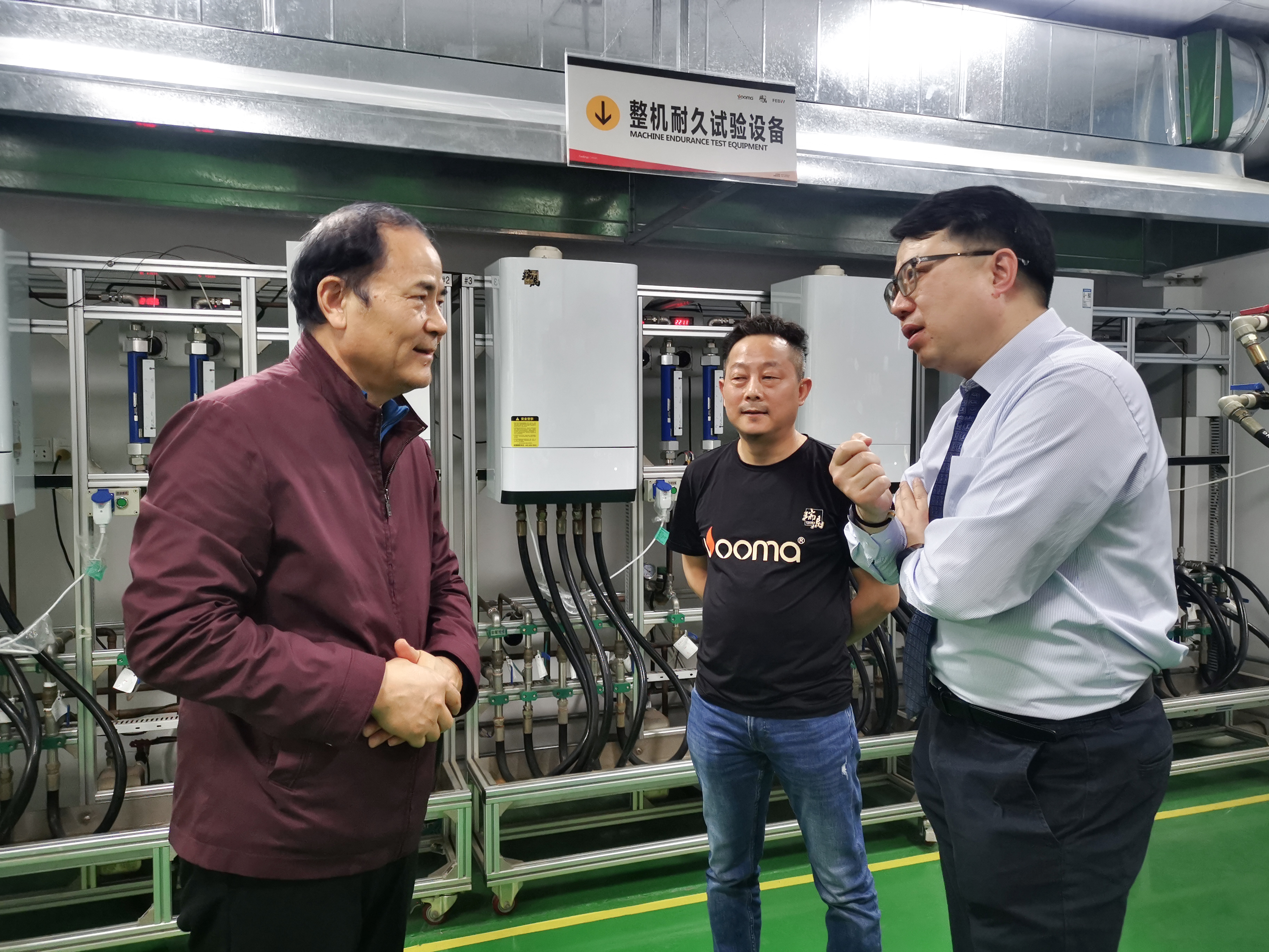 熱烈歡迎國家燃氣供熱專業委員王啟主任等一行會蒞臨瑞馬考察！