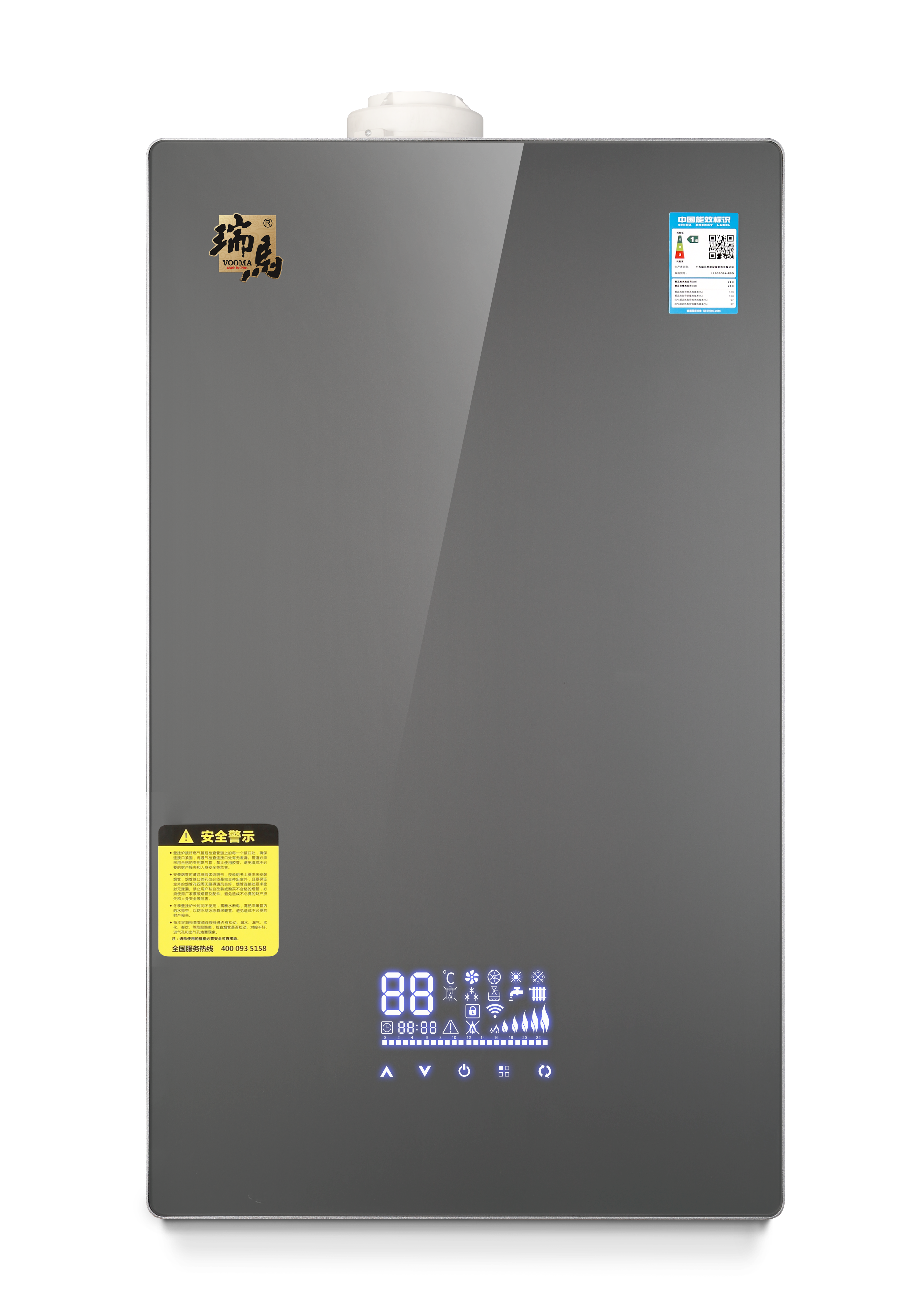 瑞馬智造，我驕傲｜廣東瑞馬喜獲燃氣采暖熱水爐優品認證