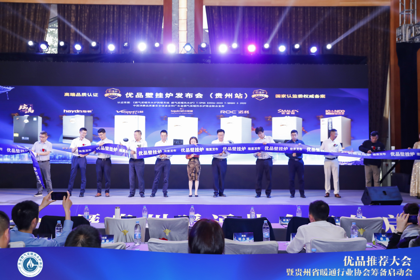 瑞馬智造，我驕傲｜廣東瑞馬喜獲燃氣采暖熱水爐優品認證