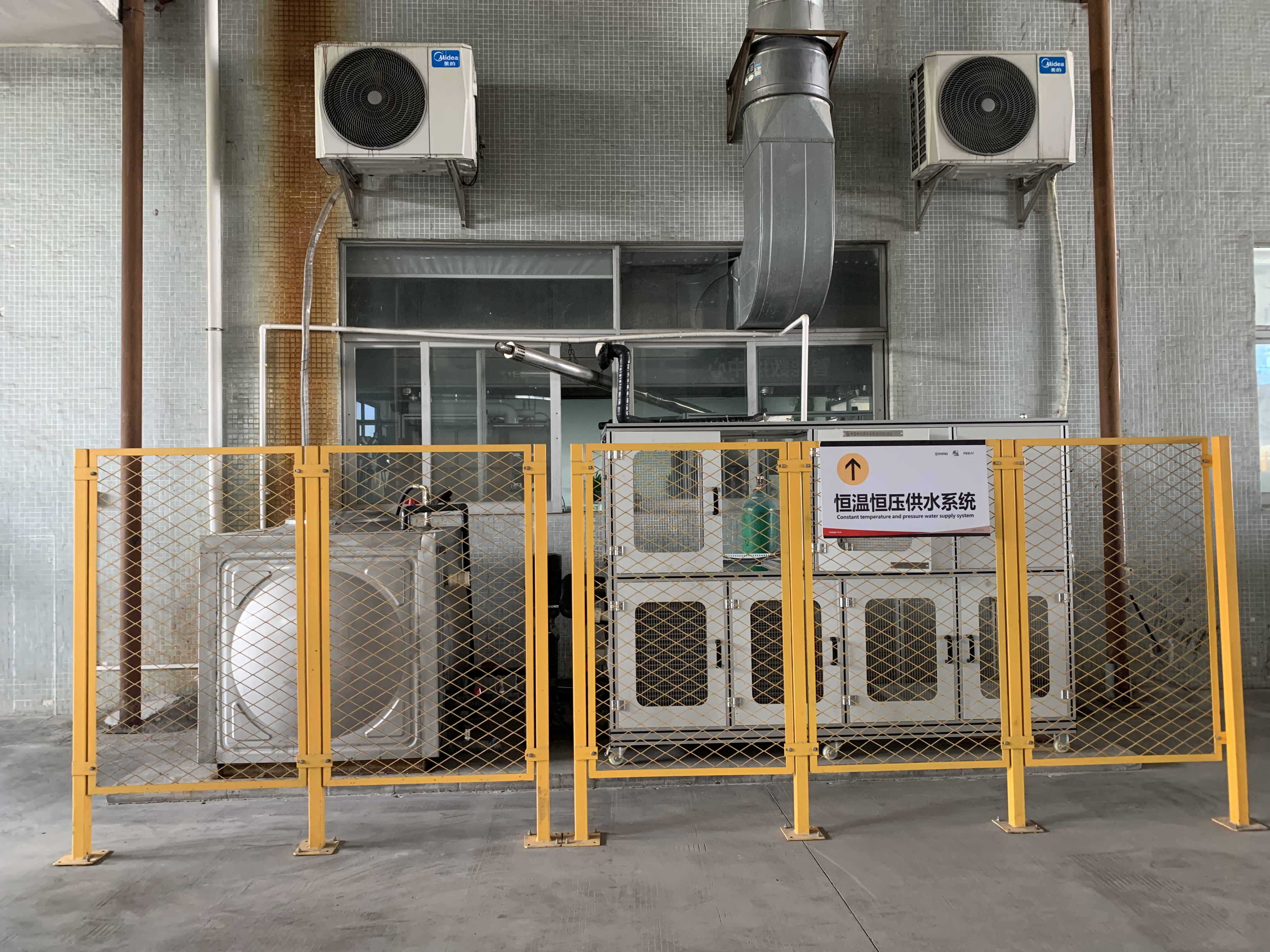 【強學習，促提升】廣東瑞馬以高質量發展成就高品質生活