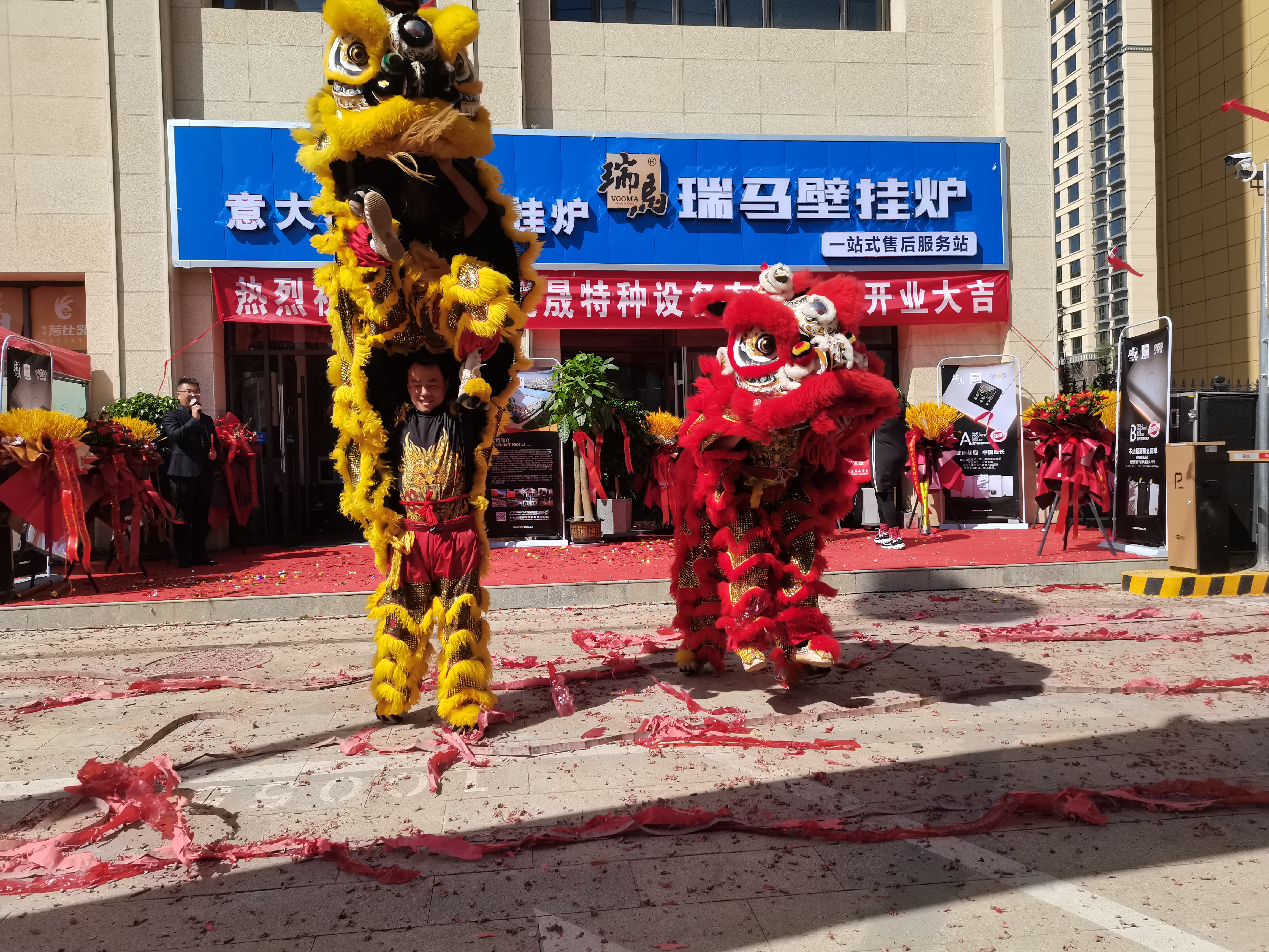 喜報(bào)｜熱烈祝賀甘肅定西瑞馬壁掛爐旗艦店開業(yè)成功！