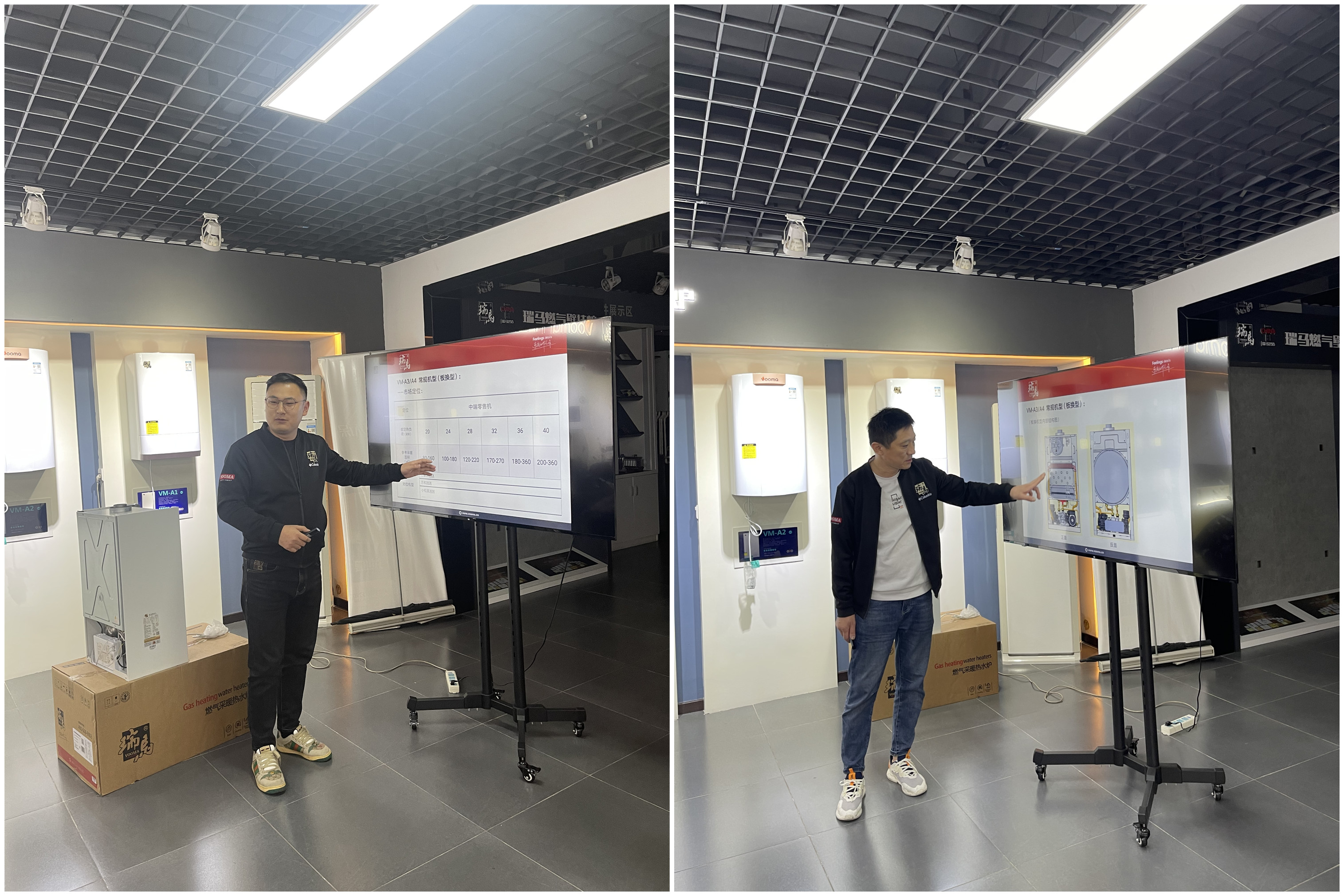 【工欲善其事,必先利其器】廣東瑞馬銷售團隊產(chǎn)品培訓圓滿結(jié)束 【工欲善其事,必先利其器】廣東瑞馬銷售團隊產(chǎn)品培訓圓滿結(jié)束