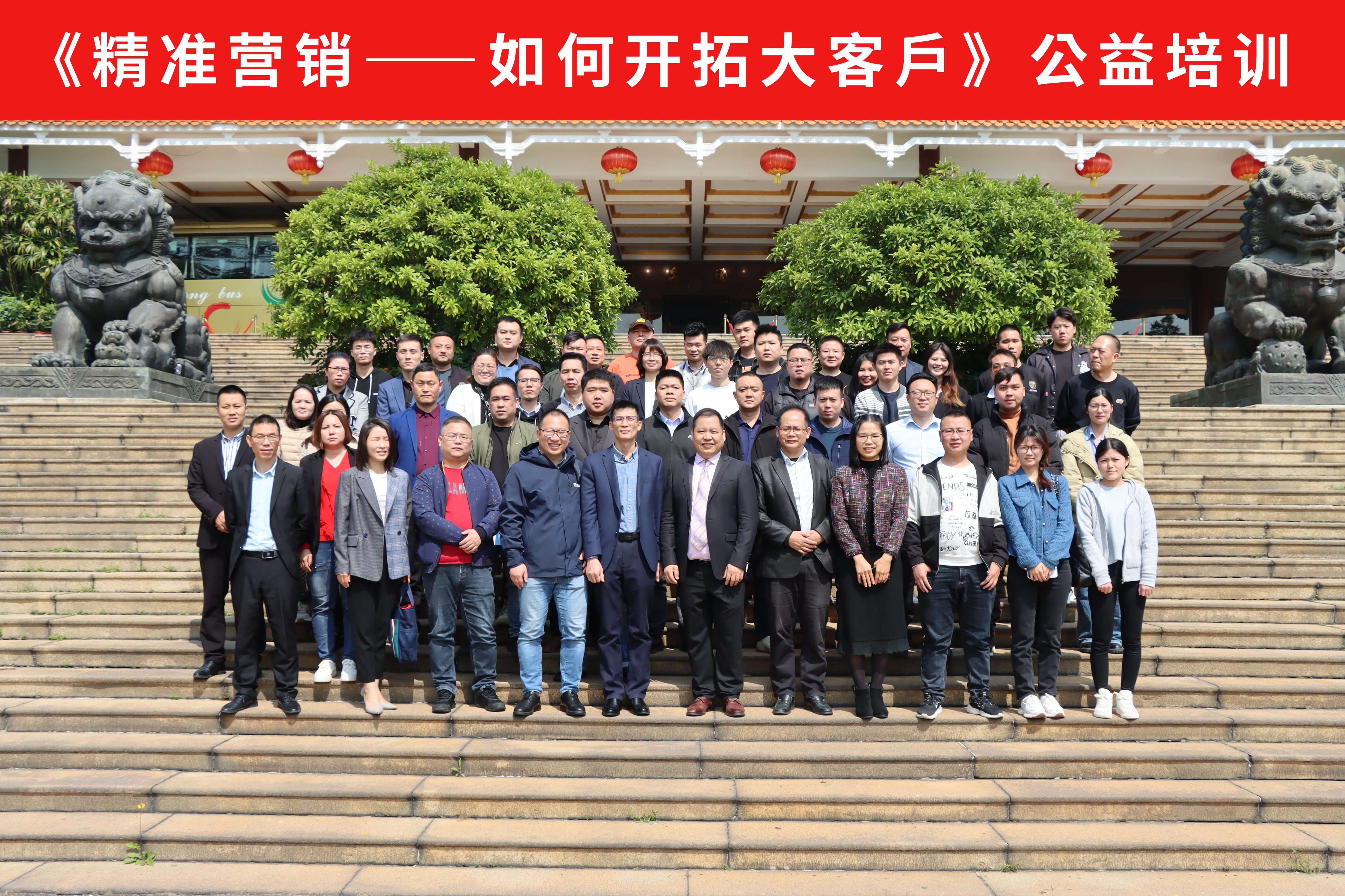 2023開春第一課|廣東瑞馬充好電開好局 2023開春第一課|廣東瑞馬充好電開好局