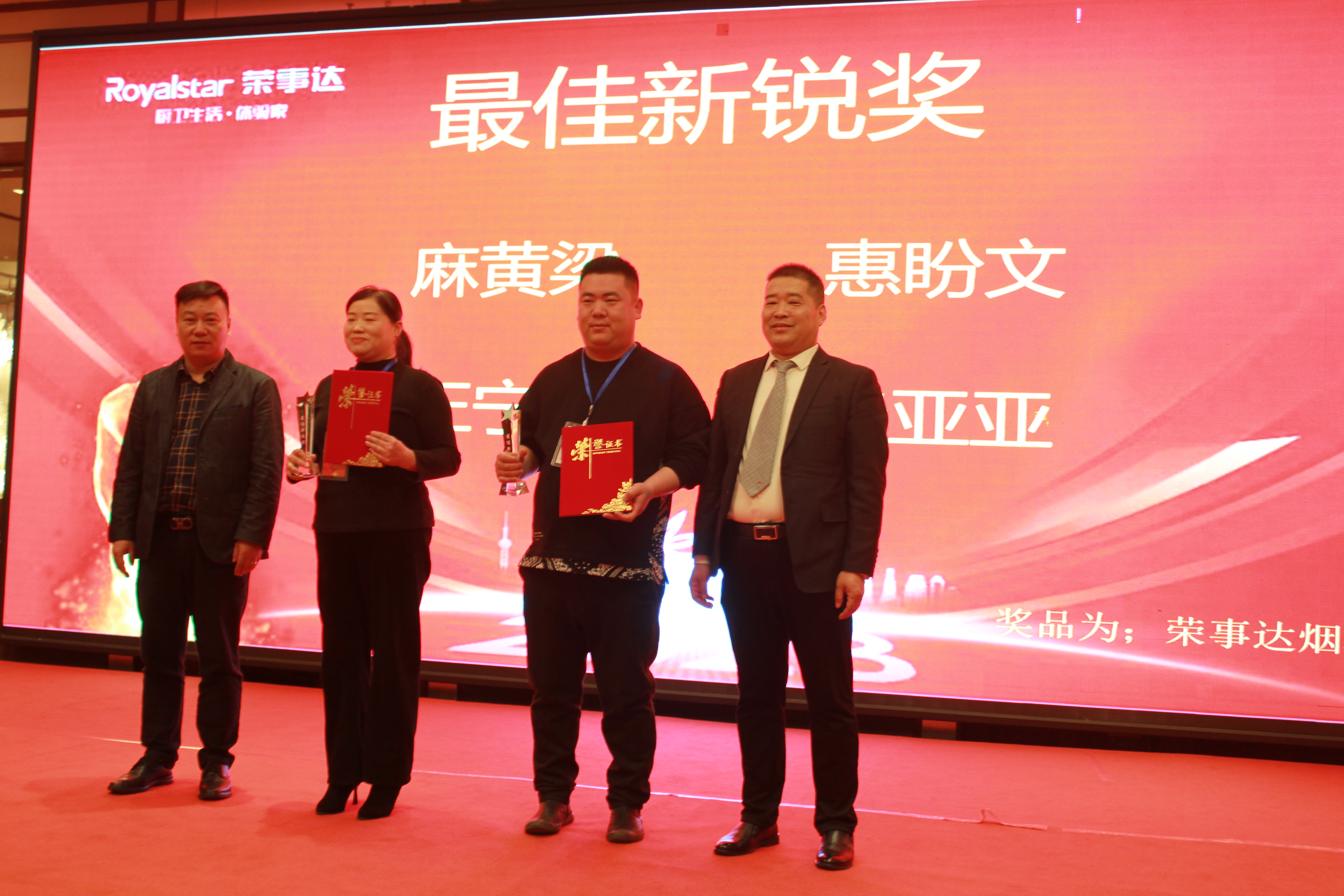 【凝心聚力 共創輝煌】熱烈祝賀廣東瑞馬2023西北經銷商大會圓滿召開! 【凝心聚力 共創輝煌】熱烈祝賀廣東瑞馬2023西北經銷商大會圓滿召開!