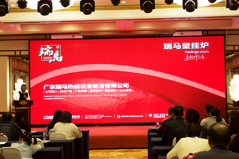 【凝心聚力 共創輝煌】熱烈祝賀廣東瑞馬2023西北經銷商大會圓滿召開! 【凝心聚力 共創輝煌】熱烈祝賀廣東瑞馬2023西北經銷商大會圓滿召開!