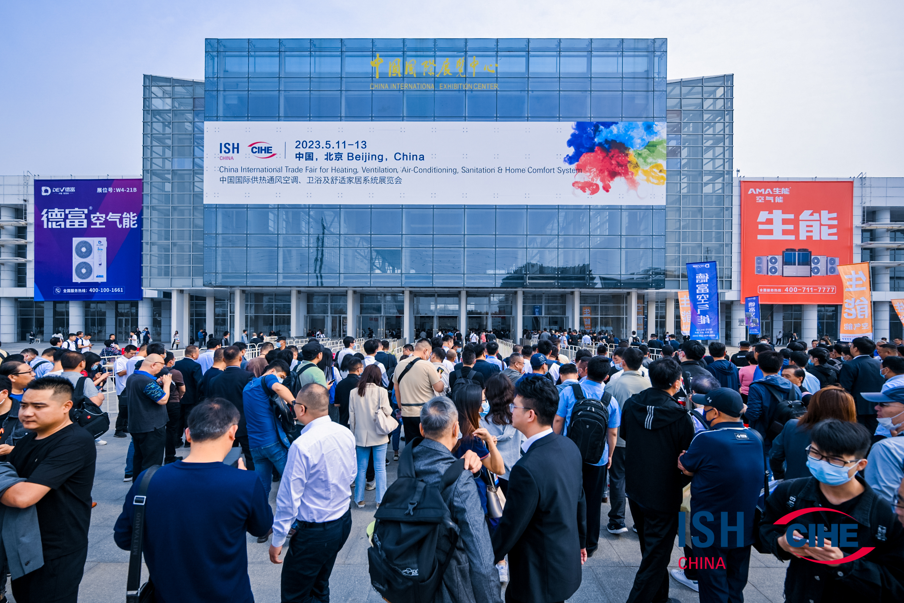 2023中國 北京ISH供熱展盛況空前，瑞馬產品備受矚目！