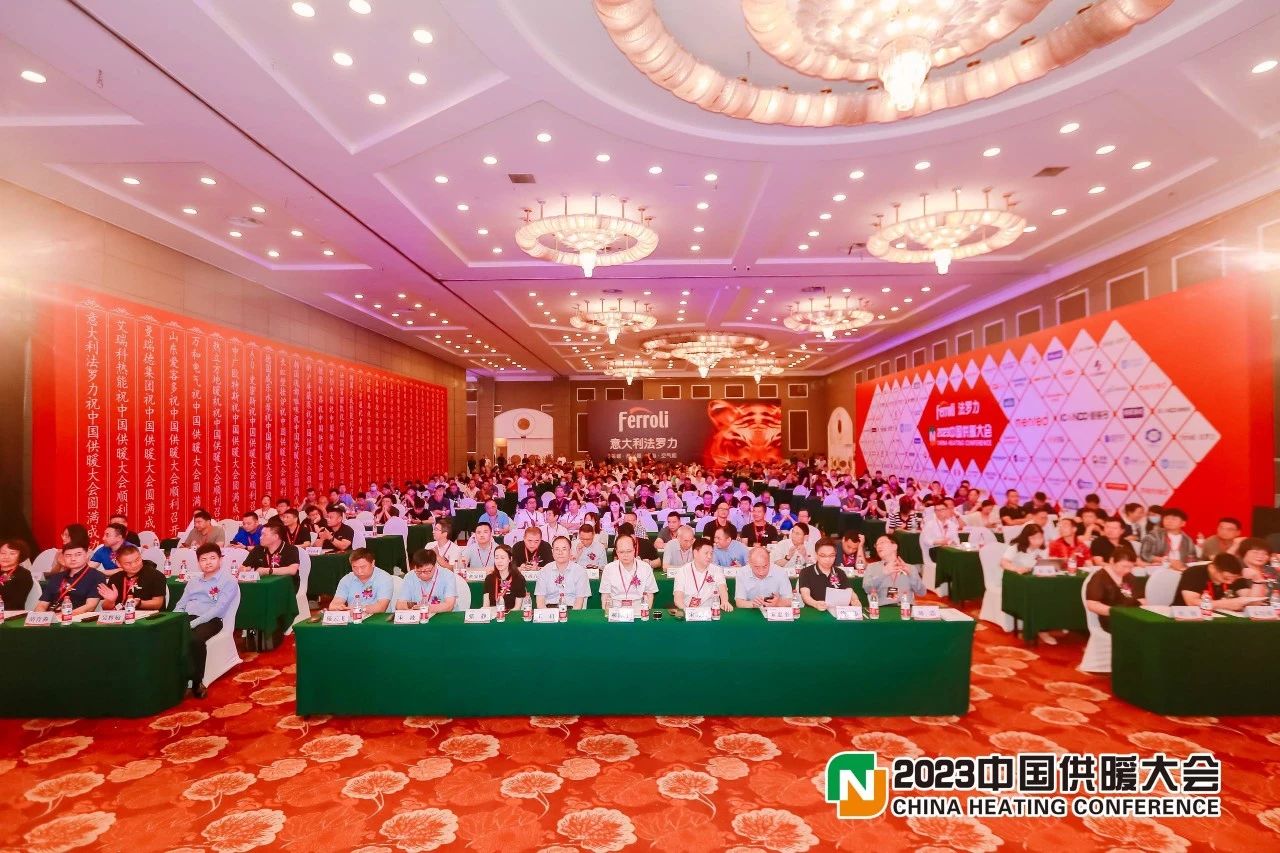 熱烈祝賀瑞馬榮膺“2023中國供暖行業百強民族品牌”殊榮 熱烈祝賀瑞馬榮膺“2023中國供暖行業百強民族品牌”殊榮