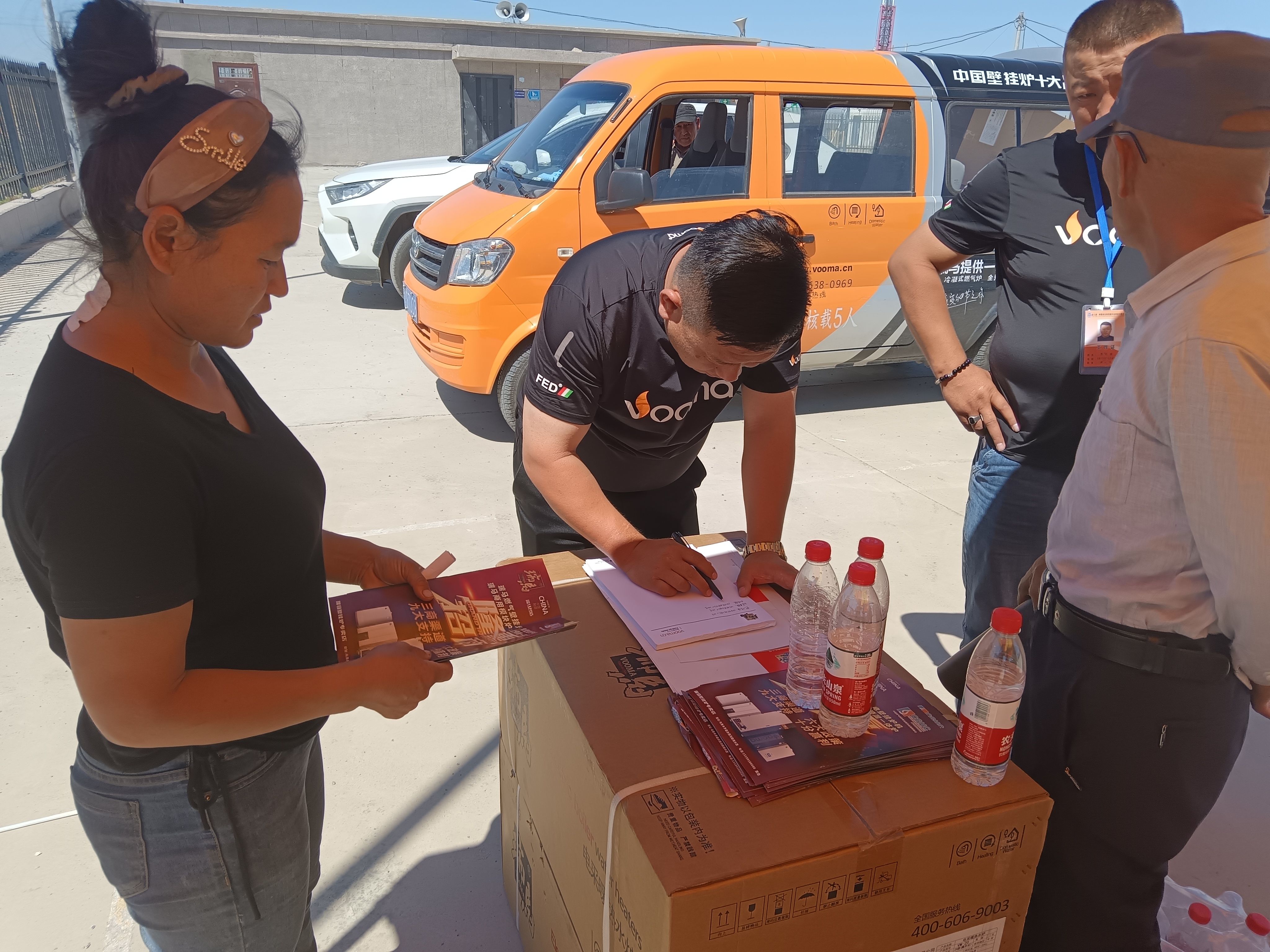 暖心普惠傳萬家，瑞馬服務你我他