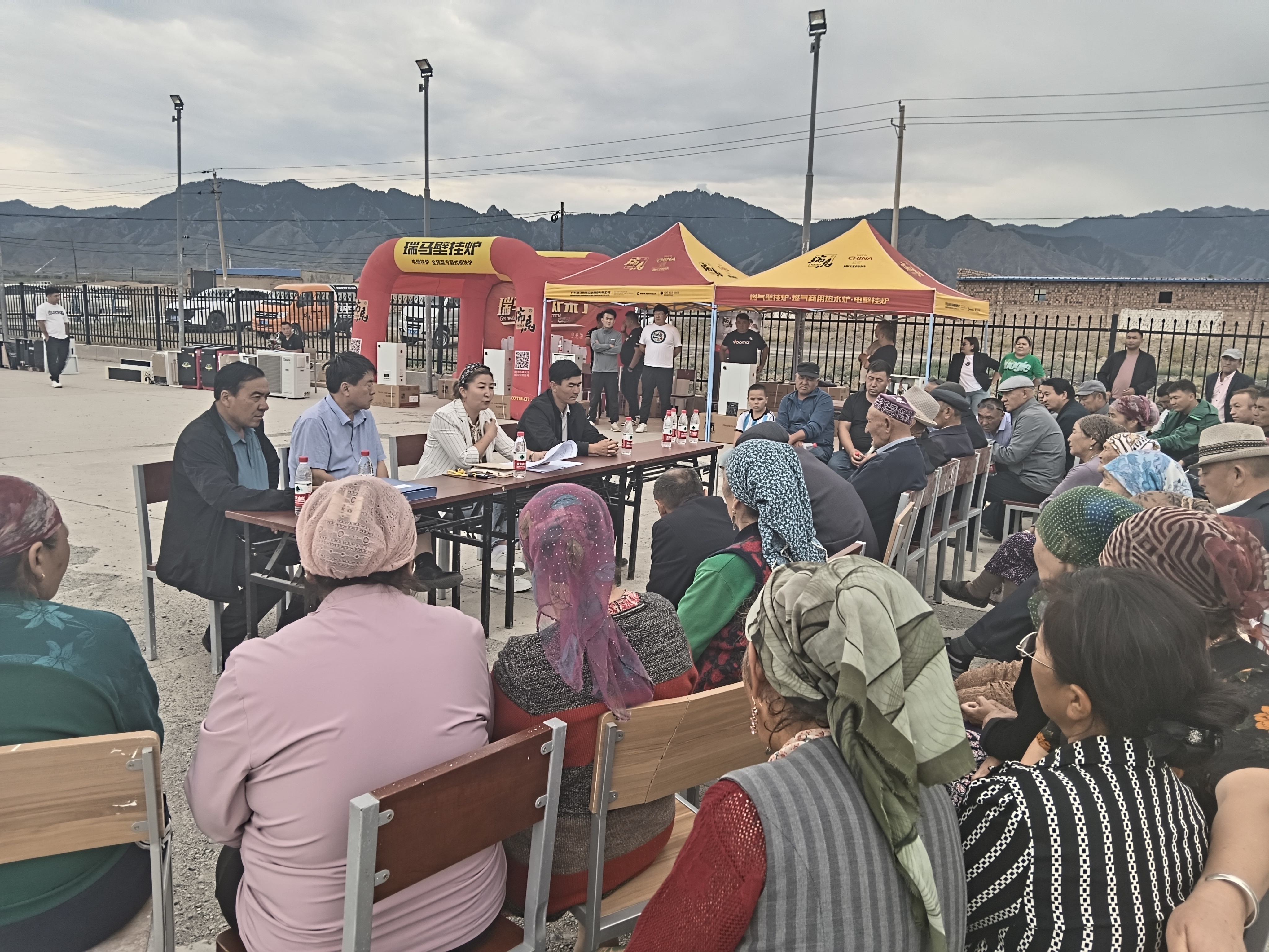 暖心普惠傳萬家，瑞馬服務你我他