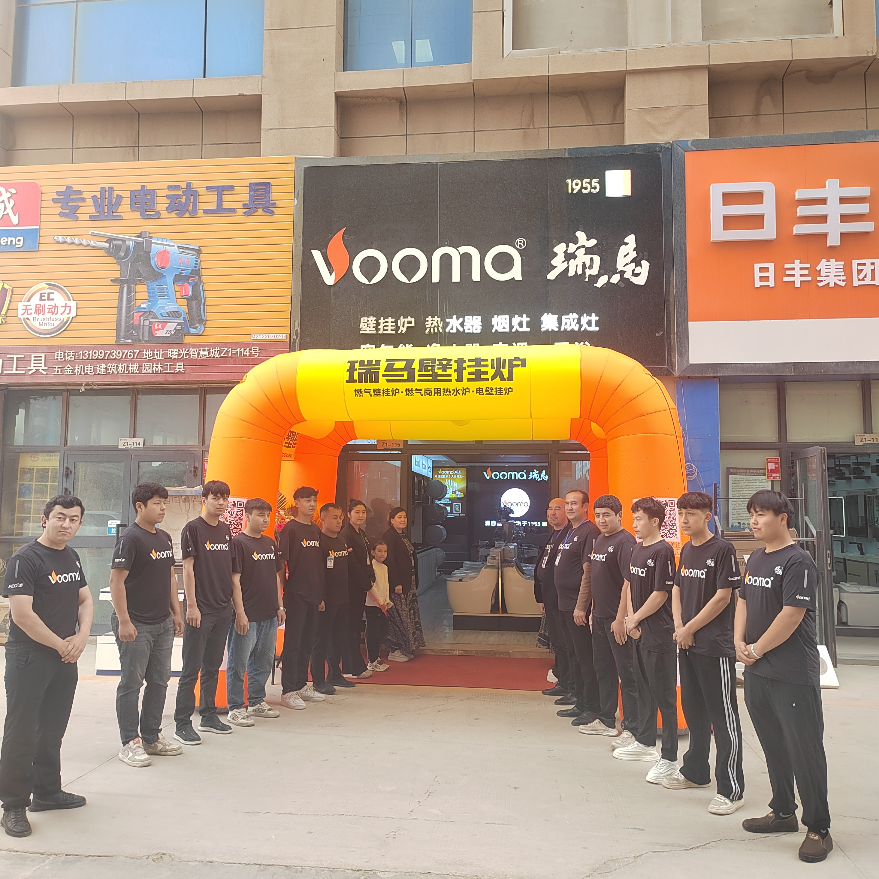 熱烈祝賀瑞馬壁掛爐喀什第四形象店盛大開業(yè)! 熱烈祝賀瑞馬壁掛爐喀什第四形象店盛大開業(yè)!